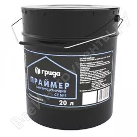 Праймер ГРИДА НТ 206176