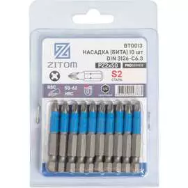 Биты ZITOM