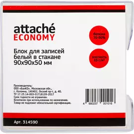 Блок-кубик Attache ЭКОНОМ 314590