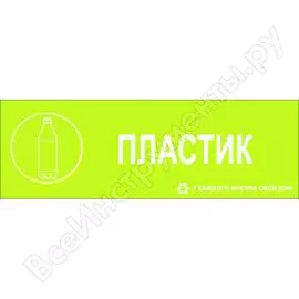 Большая наклейка REXXON