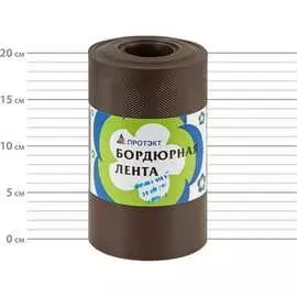 Бордюрная лента ПРОТЭКТ