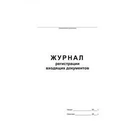 Бухгалтерская книга Attache