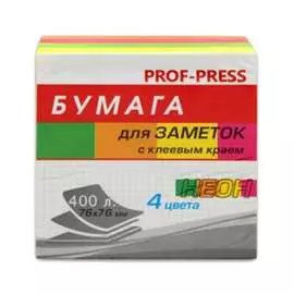 Бумага для заметок Prof-Press