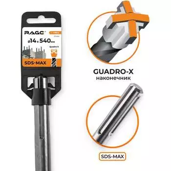 Бур sds-max по бетону для перфоратора RAGE Quadro-X 571454