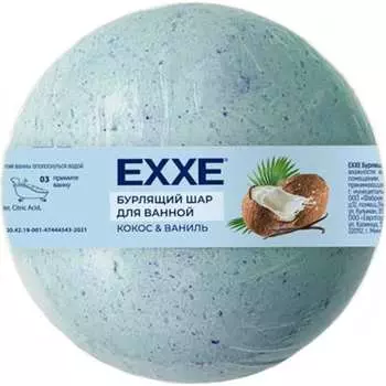 Бурлящий бурлящий шар для ванной EXXE 257125