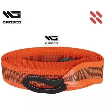 Буксировочный грузовой трос для буксировки авто до 50 тонн Grosco BTL0005LL