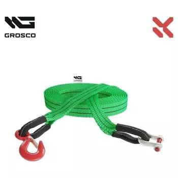 Буксировочный грузовой трос для буксировки авто до 25 тонн Grosco BTL5012HS