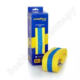 Буксировочный трос Goodyear GY004004