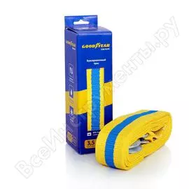 Буксировочный трос Goodyear GY004000