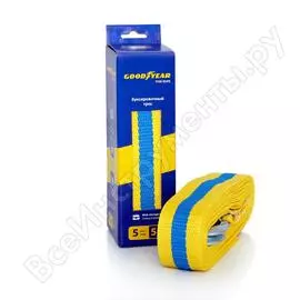 Буксировочный трос Goodyear GY004001