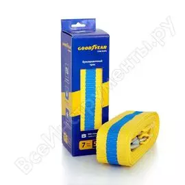 Буксировочный трос Goodyear GY004002