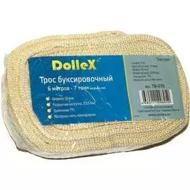 Буксировочный трос Dollex