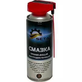 Быстродействующая проникающая смазка SETA