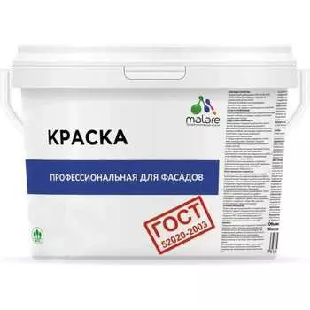 Быстросохнущая фасадная краска MALARE ГОСТ 2036769857553