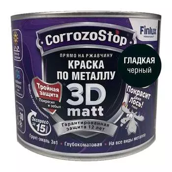 Быстросохнущая грунт-эмаль по металлу, ржавчине Finlux F-115 CorrozoStop 4603783210596