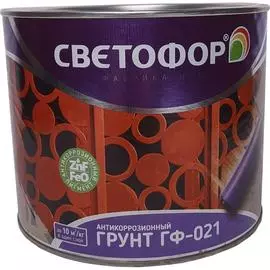 Быстросохнущая грунтовка Светофор