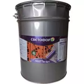 Быстросохнущая грунтовка Светофор ГФ-021 ТД000001550