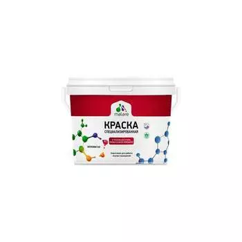Быстросохнущая, матовая краска MALARE 2036751348717