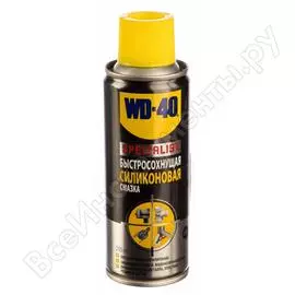 Быстросохнущая силиконовая смазка WD-40 SPECIALIST