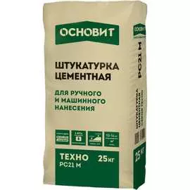 Цементная штукатурка Основит