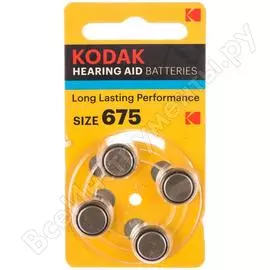 Часовая батарейка kodak za6754bl kza6754 б0044793