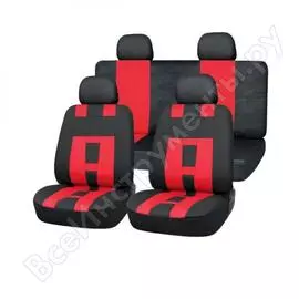 Чехлы на сиденья SKYWAY Forward-14 S01301025