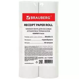Чековая лента BRAUBERG 112355