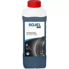 Чернитель резины SOJEL