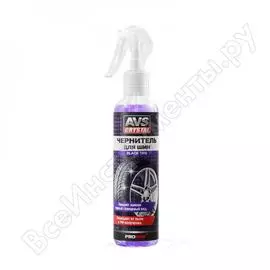 Чернитель шин avs black tyre триггер 250 мл avk-097 a07402s