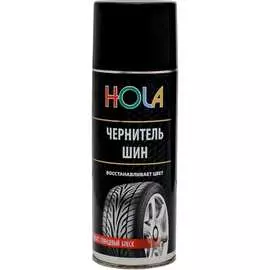 Чернитель шин HOLA