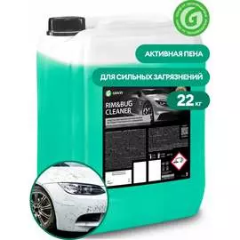Чистящее средство Grass