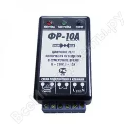 Цифровое фотореле нтк электроника фр-10а, контактное 10а/ip30, гермосенсор 2 метра, 4620748890211