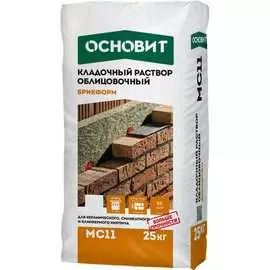 Цветной кладочный раствор Основит БРИКФОРМ MC11 64531