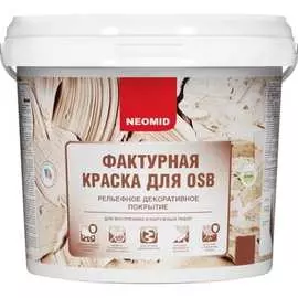 Декоративная эластичная фактурная краска для плит OSB NEOMID