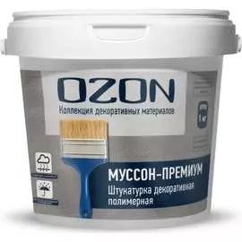 Декоративная полимерная штукатурка OZON