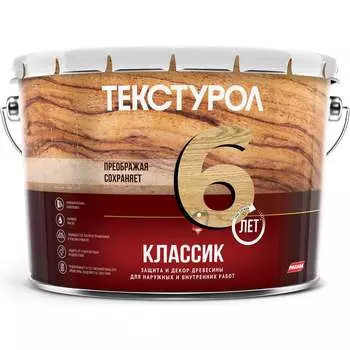 Деревозащитное средство ТЕКСТУРОЛ классик 90001884653