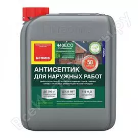 Деревозащитный состав для наружных работ NEOMID 440 eco Н-440Е-5/к1:9
