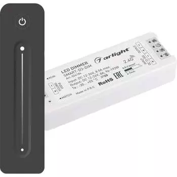 Диммер Arlight SMART-DIM-SET-LINE 0 34794
