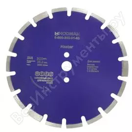Алмазный диск для асфальта и бетона Hodman Master 2866