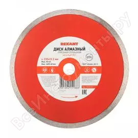 Сплошной отрезной диск алмазный REXANT 230x22.2 мм 90-0115