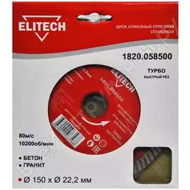 Алмазный диск Elitech