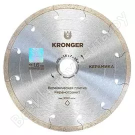 Алмазный диск по керамограниту Kronger