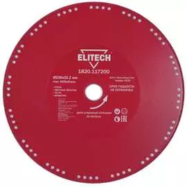 Диск алмазный по стали Elitech