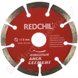 Сегментированный алмазный диск Redchili