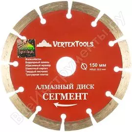 Сегментный алмазный диск vertextools