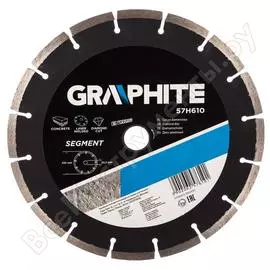 Сегментный алмазный диск GRAPHITE