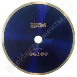 Алмазный диск по керамограниту MESSER 250D-2.0T-7.5W-32/25,4H 01-27-250