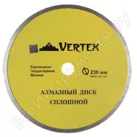 Сплошной алмазный диск vertextools