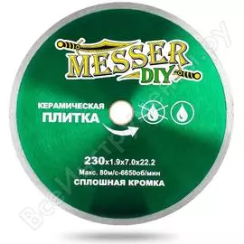 Алмазный диск по керамической плитке MESSER