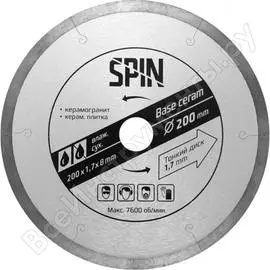 Тонкий алмазный диск SPIN